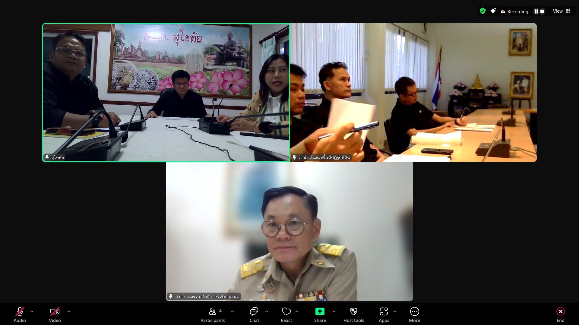 title - ผู้ตรวจราชการ ส.ป.ก. ประชุมตรวจติดตามโครงการก่อสร้างฝาย ค.ส.ล. คลองมะค่าไก่ ในเขตปฏิรูปที่ดิน จังหวัดสุโขทัย